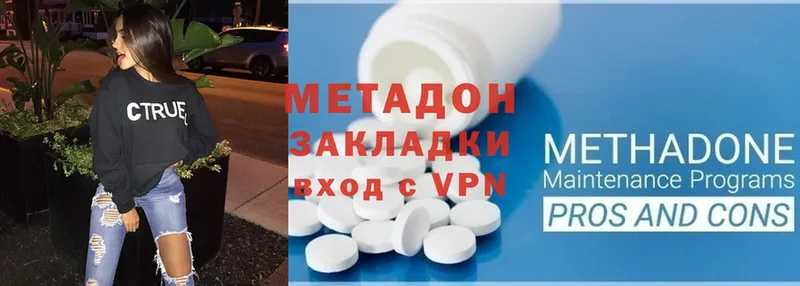 Наркота Кондрово Конопля  Cocaine  APVP  Галлюциногенные грибы  Меф мяу мяу  АМФ 