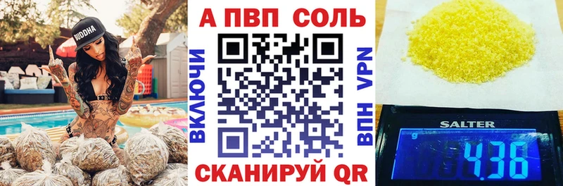 А ПВП крисы CK  Кондрово 