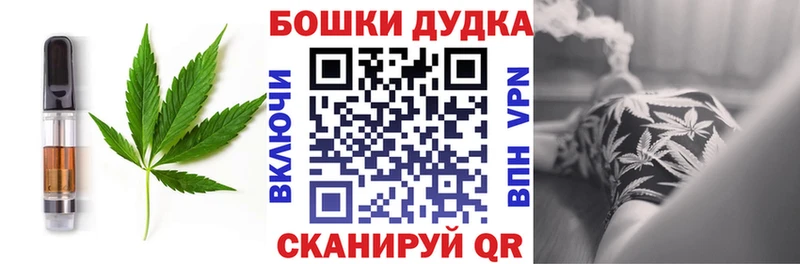 как найти   Кондрово  Печенье с ТГК марихуана 