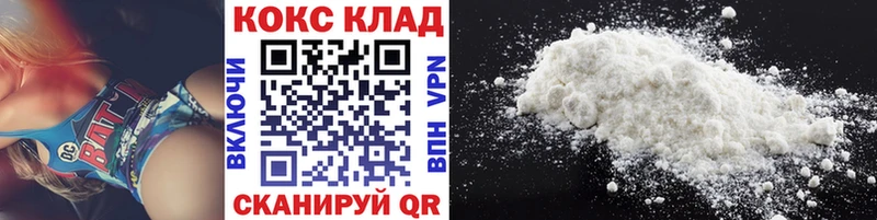 ОМГ ОМГ ССЫЛКА  маркетплейс формула  Cocaine VHQ  Кондрово 
