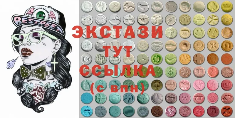 Ecstasy 250 мг  omg вход  Кондрово  это телеграм  цены наркотик 