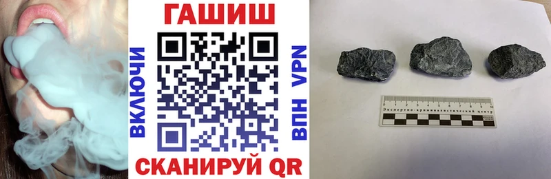 Гашиш гашик  даркнет сайт  МЕГА рабочий сайт  Кондрово 