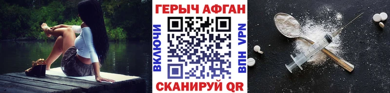 наркота  Кондрово  ГЕРОИН Heroin 