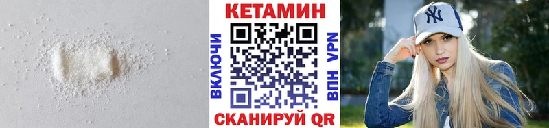 Кетамин ketamine  как найти закладки  Кондрово 