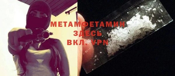 альфа пвп Михайлов