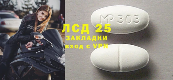 сатива Михайловка