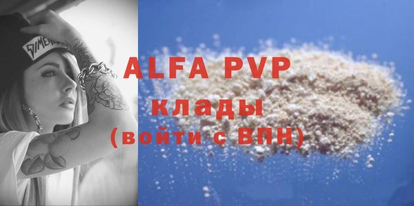 ALPHA PVP Горняк