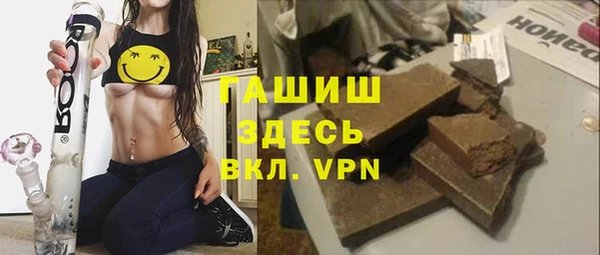 каннабис Михайловск