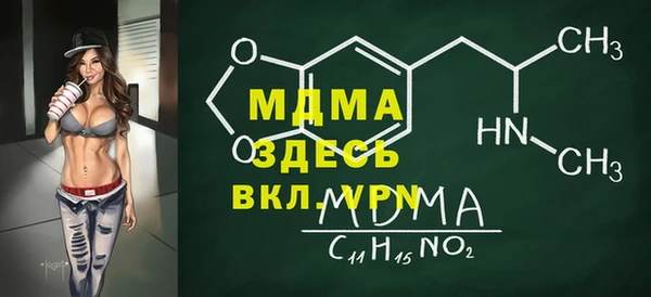 альфа пвп Михайлов