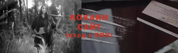 скорость Ахтубинск