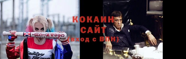 кокаин VHQ Медвежьегорск