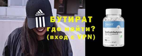 стафф Усинск