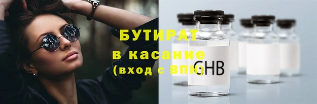 МДПВ Усолье-Сибирское
