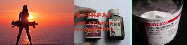 мефедрон мука Санкт-Петербург