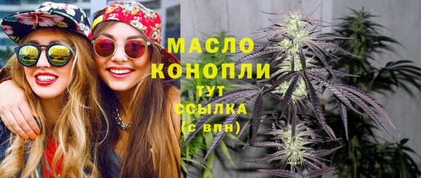 альфа пвп Михайлов