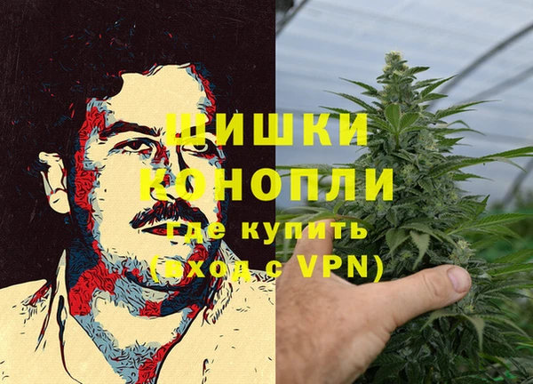 герыч Новосибирск