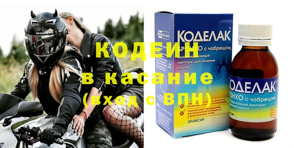 альфа пвп Михайлов