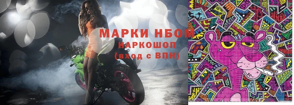 таблы Мегион