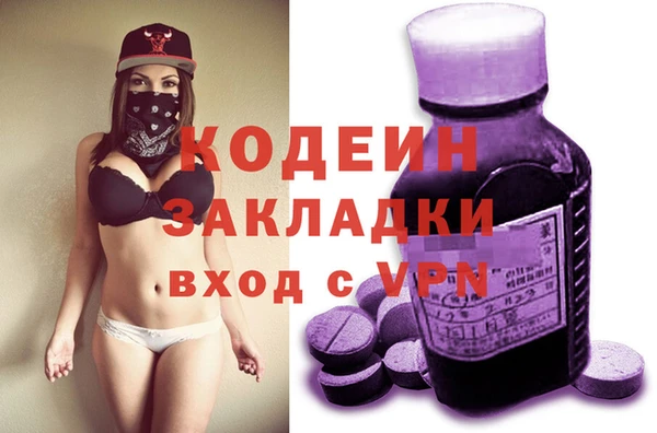 каннабис Михайловск