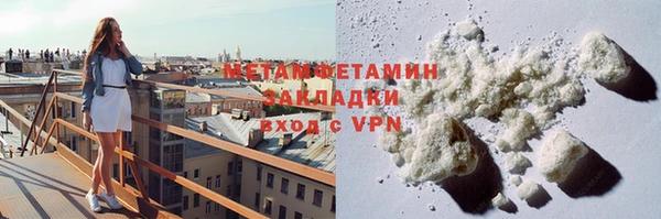 кокаин VHQ Медвежьегорск