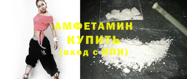 альфа пвп Михайлов