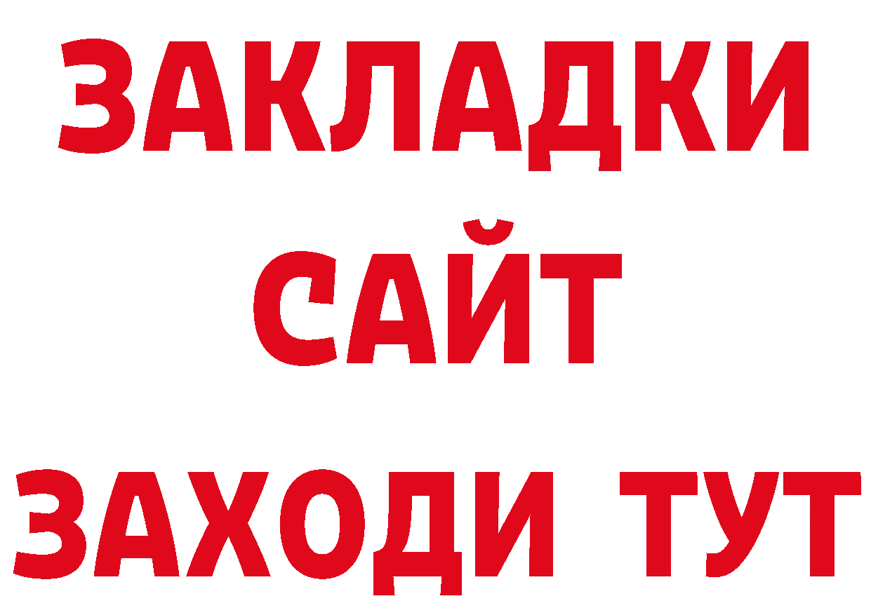 Героин гречка зеркало сайты даркнета ОМГ ОМГ Кондрово