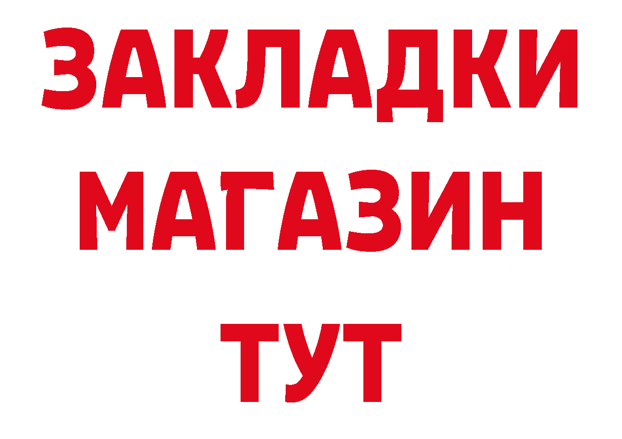 КЕТАМИН ketamine зеркало это ОМГ ОМГ Кондрово