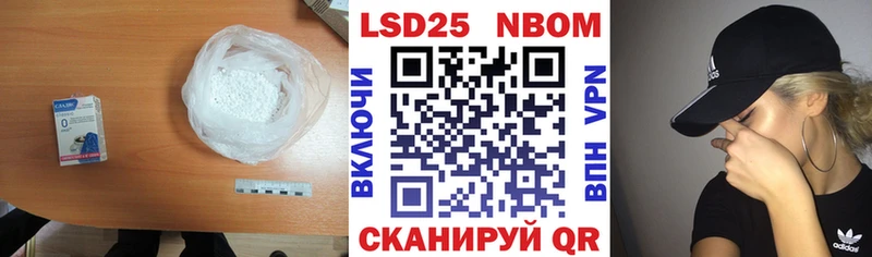 Лсд 25 экстази кислота Кондрово