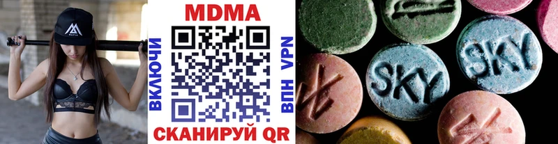 blacksprut онион  Кондрово  МДМА VHQ 