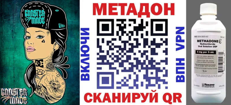 МЕТАДОН мёд  Кондрово 