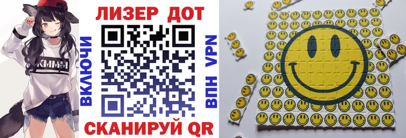 Наркотические марки 1500мкг  маркетплейс какой сайт  Кондрово  мега зеркало 
