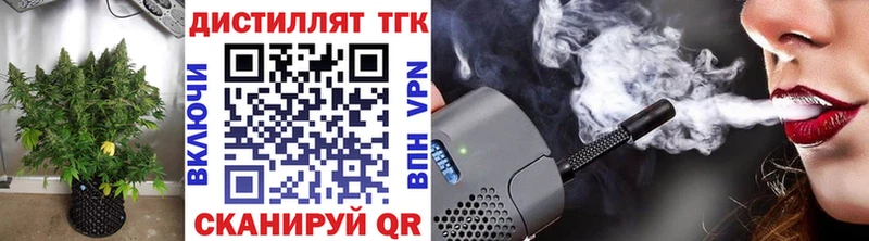 Дистиллят ТГК Wax дарнет шоп гидра ТОР Кондрово