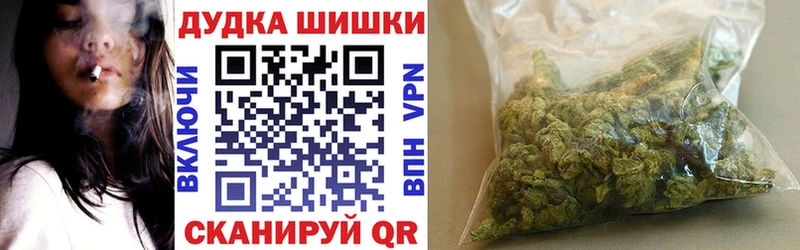 Бошки марихуана Ganja Кондрово