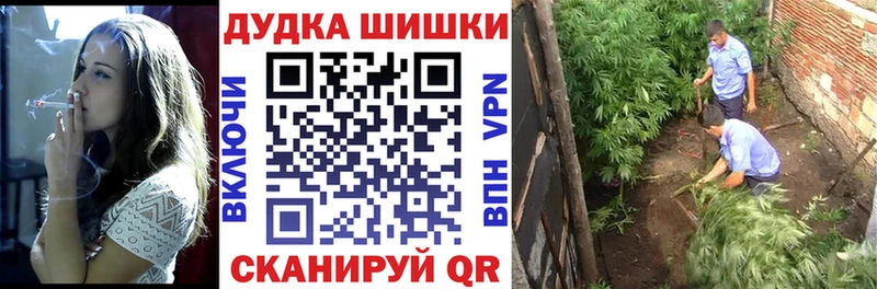 МАРИХУАНА гибрид  MEGA ссылка  Кондрово 